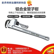 Easy to get aluminum alloy pipe clamp E5662 E5663 E5664 E5665 E5666 E5667 E5668