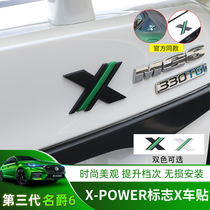 The new third generation of the brand 6 5 modified MG6X-POWER car logo X logo letter metal body side logo decoration