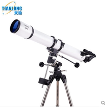 Sirius Corbao 90EQ-PL25 astronomical telescope Student growth mirror