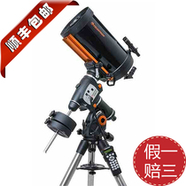 American Star Tran Astronomical Telescope CGEM II 925 Automatic Star Finding High-definition Professional Deep Space Stargazing