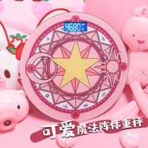 Rechargeable electronic scale household precision weighing scale girls' family weight loss scale dormitory small body weighing meter