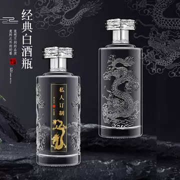 金色龙纹白酒瓶-金色龙纹白酒瓶促销价格、金色龙纹白酒瓶品牌- 淘宝