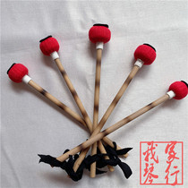 Handmade gong hammer red gong hammer 003 Gong accessories musical instrument accessories (my family piano store)