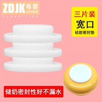 3-pack wide-diameter bottle gasket Universal breast milk preservation refrigeration gasket Silicone pad milk storage cover