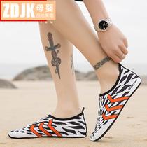 Men's and women's snorkeling shoes diving beach shoes non-slip treadmill shoes barefoot soft shoes children wading beach socks swimming shoes