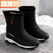 Winter outdoor mens snow ground boots Short-cylinder side zipped warm non-slip waterproof non-slip climbing shoes Caede cotton boots
