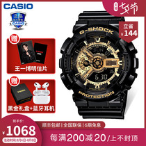 Casio Watch mens gshock Black gold GA-110GB Astronaut Ure Dark Heart Limited Edition Joint Watch