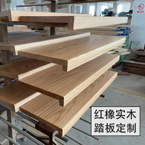 Oak wood solid wood stair board ladder step board wooden pedal step processing step triangle board custom panel