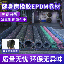 Gym floor mat cushion floor rubber coil shock absorber sound insulation wear-resistant non-slip dumbbell sports floor rubber mat