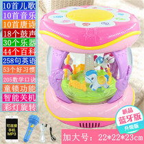 Large Carousel music Clap drum Childrens rechargeable hands-on clap drum playable story Baby educational toy