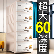 Blanket quilt drawer type storage cabinet childrens wardrobe 60 deep plastic storage cabinet home bedroom heightened finishing cabinet