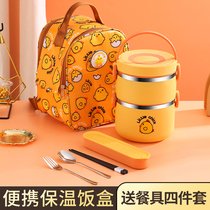 不锈钢多层保温饭盒上班族学生便携便当盒大容量真空超长保温饭桶