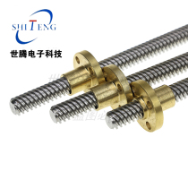 T-type wire rod T8 stepper motor screw ladder screw T-type wire rod plus screw nut kit