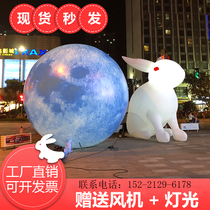 Inflatable Glow Moon Moon Gas Mold Moon Rabbit Jade Rabbit Leaning Against Rabbit Model Cartoon Super Large Moon Customized and Closed Gas