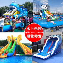 Large inflatable elephant slide pool pool combined childrens water park equipment mobile bracket swimming pool Grand flush
