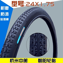 Chaoyang 24X1 75 tire 24 inch 47-507 bicycle tire 24*1 75 tire 175 tire