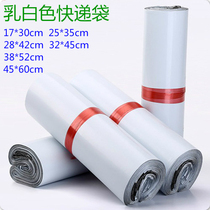 Thickened white green package delivery bag 28 * 42 Package bag 38 * 52 Colour waterproof clothing bag 