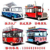 Snack truck multifunctional dining car electric four-wheel commercial mobile sugar gourd stall cart barbecue breakfast fast food car
