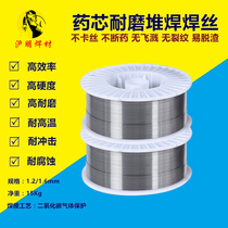 YD998 YD212 YD256 YD397 YD707 YD888 Welding rod Tungsten carbide pile wear-resistant flux-cored welding wire