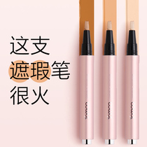 Yimo Concealer Pen Womens Eyebrows Cover Acne Freckles Point Dark Circles Face Moisturizing Waterproof Dying Liquid Sticks