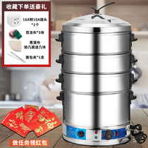 Electric steamer commercial household steamer small steamer multi-layer large capacity steamed buns steamer steamer Weis shield