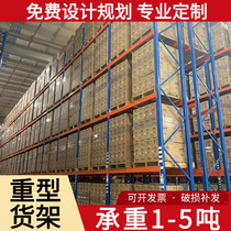 Heavy-duty rack thickened pallet type large warehouse storage racking beam warehouse adjustable load-bearing rack customization