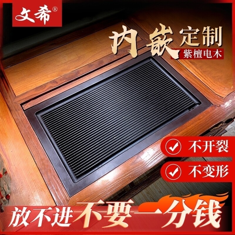 嵌入式电木茶盘-嵌入式电木茶盘促销价格、嵌入式电木茶盘品牌- 淘宝