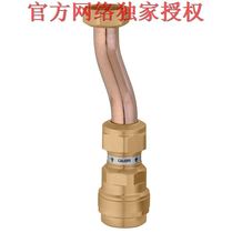 Italy Calefi water separator differential pressure bypass pipe floor heating accessories Kangshi floor heating floor heating valve