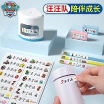 Barking Team Name Stickers Name Stickers Kindergarten Waterproof Baby Self-adhesive Primary School students Children Embroidery Custom Stickers