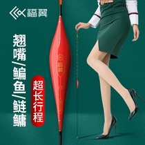 Fukuyi-chi-pink-fish drifting long trip rogue raft raft fishing and rough slippery drift