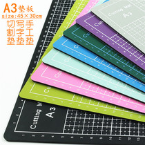 Pad A3 cutting board Cutting pad Color multi-color engraving pad Manual pad Writing ring knife pad