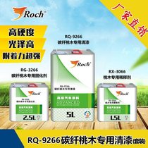 Roch Lechi car steering wheel modification carbon fiber peach wood special varnish plastic interior light oil Jinwei chemical