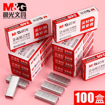 (100 box) Chenguang staples No. 12 staples unified standard Type 24 6 Universal Stainless Steel stapler nails office students financial binding supplies staples wholesale