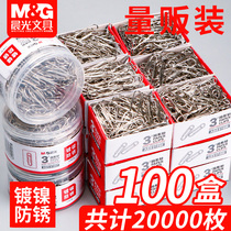 100 box of morning light metal paper clip office thickening plating surface paper clip color clip color clip clip bookmark file binding supplies students with brooch fixed clothes buckle needle rotary needle wholesale