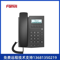 Fanvil IP telephone X1S X1S X1SP POE SIP black X1P network cable POE power supply