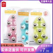 MINISO famous and high-quality dragon ball massager Seven-bead full body massage roller ball body shaping Home daily use