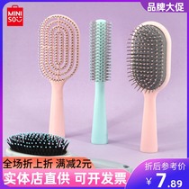 Mechuang Youpin comb bone comb scalp massage air cushion comb miniso makeup comb air bag comb home daily use