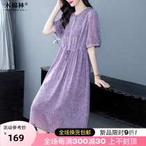 Fat mm meat hide and thin summer dress short sleeve dress loose hush hush snow spinning mom dress