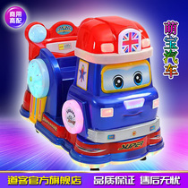 Factory direct 2021 new childrens electric car coin toy rocking car commercial supermarket door swing machine