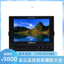 Sanwarm Shenghuo Technology SFM-071A 7 inch full HD LCD panel HD Portable monitor