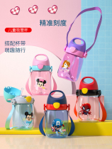 NEXT KISS male and female childrens water cup Childrens portable straw cup Primary school kindergarten strap sports kettle summer