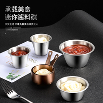 304 stainless steel sauce dish American Western steak plate sauce cup pepper juice cup tomato fries dip sauces