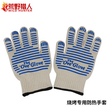 Barbecued heat insulation gloves BBQ gloves thickened commercial baking insulation five-finger gloves pair
