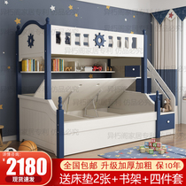 Mediterranean level bunk bed children double mu zi chuang a bunk bed as well as pillow-chu wu chuang men Wood