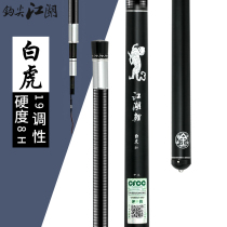 Hook Tip Lakes 2020 New Pint Black Pit Super Hard Fishing Fly Fish Snatching Fishing Rod and Carp White Tiger 8H19 Flirty Fishing Rod
