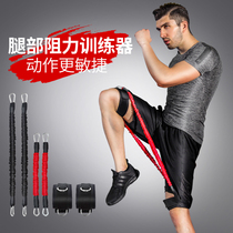 Resistance rope leg muscle explosive force thin leg tensile rope kicking leg Football track and field short running weight training equipment