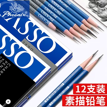 凤凰笔-凤凰笔促销价格、凤凰笔品牌- 淘宝