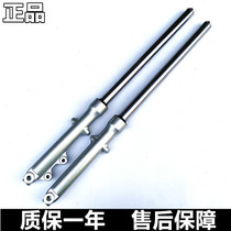 Suitable for Suzuki Fusai QM125-2 2A front shock absorber QM125-3G Yuesheng front shock absorber fork assembly