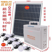Solar Home Power Generation System 220V Power Supply Floodlights Mobile Phone Breeding Hills Outdoor Full Suite Of Mobile Power