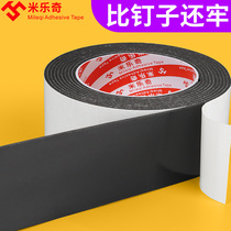 Sponge tape eva double-sided tape high viscosity strong fixed wall thickening car no trace car special waterproof high temperature resistant foam super adhesive waterproof sponge two sides no trace foam